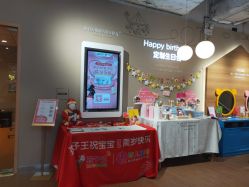 -孩子王(金茂汇店)