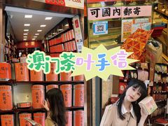 -华联发展销售中心(十月初五街店)