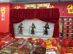 -家乐福(八宝街店)