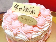 粉红玫瑰-布歌东京(益田假日店)