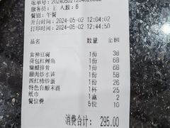 -婺源第一楼(朱子大道店)
