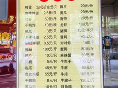 -潘老壮鸭舌(人行宿舍店)