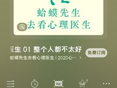 -思南书局(复兴中路店)