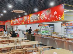 大堂-彭姐麻辣烫(海淀店)