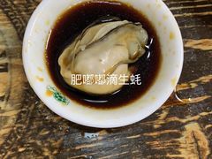 -星奇缘·海鲜餐厅(东山美食地标店)