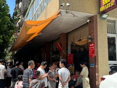 -煲煲掂风味煲仔饭餐厅(西区店)