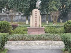 -安源路矿工人运动纪念馆