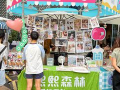 -天河领展广场