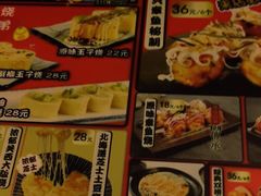 -泉鲤章鱼烧(互联宝地店)
