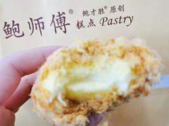 -鲍师傅糕点(春熙路店)