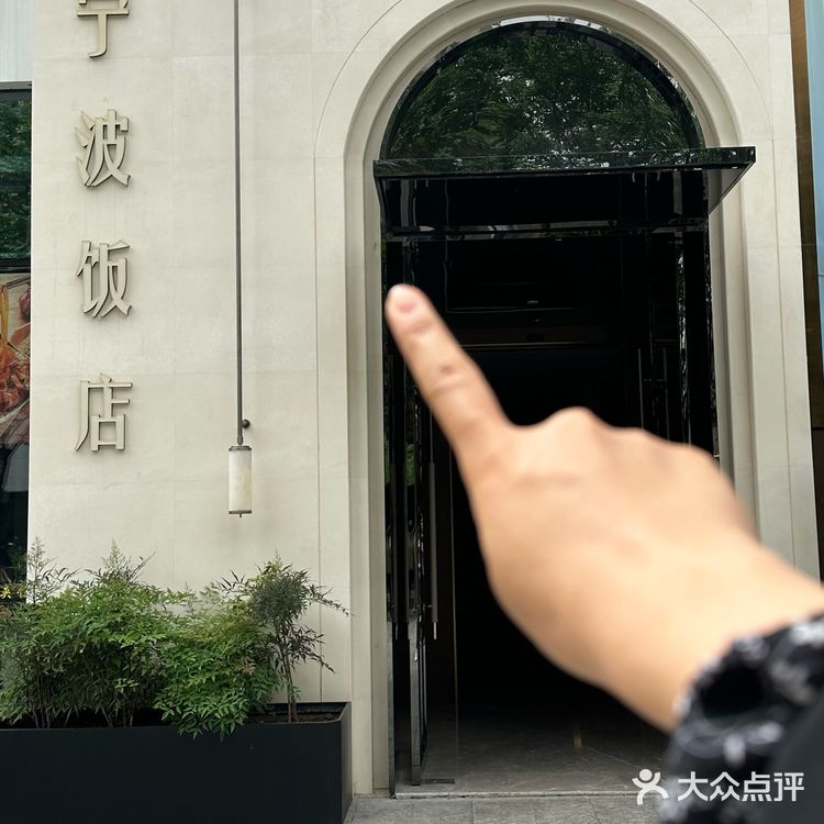 西安家宴！吃完婆婆立马带我买三金啦！！