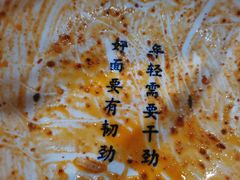 -黎一碗大碗手工面(城市立方店)