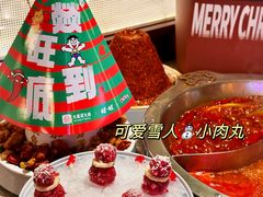 -大龙燚火锅(太古里店)