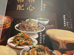 -满园烤鸭·春饼(中街大悦城店)