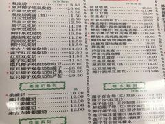 -仁信老铺(北滘店)