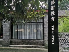 -T80科技文化国际社区-停车场