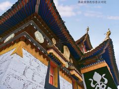 -四川郎木寺镇