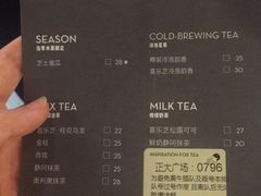 -喜茶(上海正大广场店)
