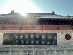 -大慈恩寺(大雁塔)