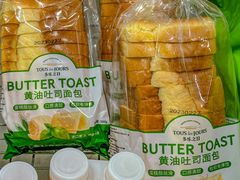-山姆会员商店(邻瑞广场店)