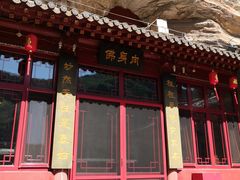 -北京上方山国家森林公园