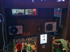 门面-独雅老火锅(原宏声巷店)