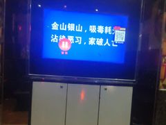 -迪迪派KTV(创业大厦店)