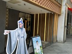 -霸王茶姬(正佳广场店)