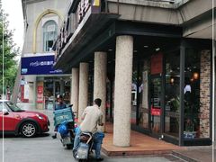 门面-荣华基·现炒快餐(肇嘉浜路店)