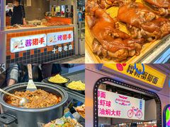 -新佳丽时尚广场