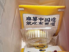 -東更道点心行(崂山丽达店)