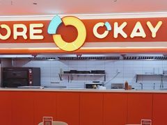 -摩欧客意式餐厅(高新活力汇店)