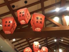 -大壶春生煎(四川中路店)