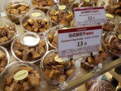 -山崎面包(苏州中心店)
