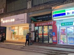 门面-螺小胖柳州螺蛳粉(钟楼总店)
