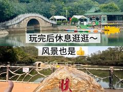-大雁山风景区