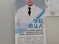 -上海市东方医院(总院)