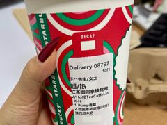 -星巴克(北京惠新东街店)