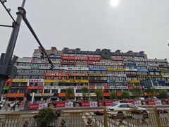 -服务大楼冷面(延大店)