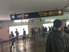 -常熟路(地铁站)