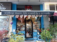 -Hi Fi Acoustic 梵香禅韵·色声香味