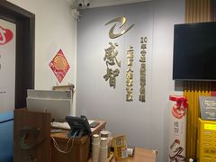 -感智盲人按摩·艾灸·肩颈SPA(岗厦店)