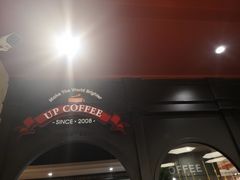-西西弗书店&矢量咖啡(壹方购物中心店)