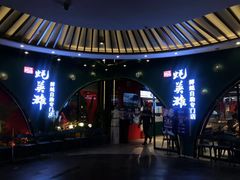 门面-蚝英雄鲜蚝自助专门店(长楹天街直营店)