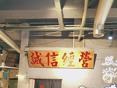 -有局·成都市井烧烤·精酿啤酒(双楠店)