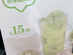 -巡茶(汇邻广场店)