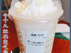 -星巴克(宝山万达店)