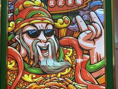 -多嘴超级肉蟹煲(中街恒隆故宫店)