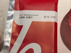 -千百味红餐厅·江西菜(绿地双子塔店)