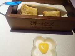 -狮拾久·现代新加坡料理(福田COCO Park店)